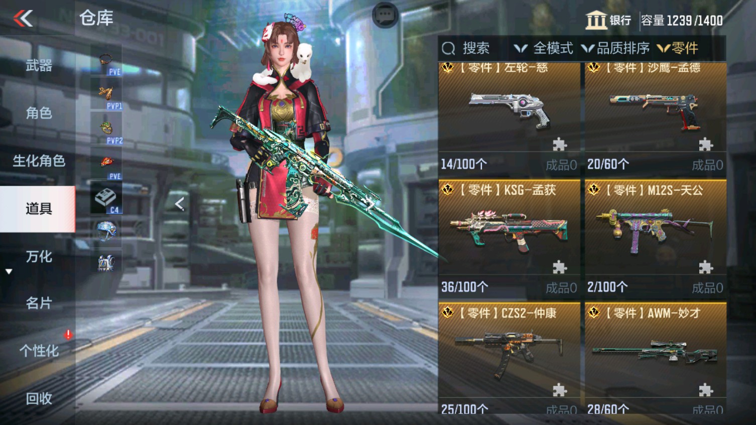 CFMHG339609枪战王者账号详情图74 CFMHG339609枪战王者账号详情图74