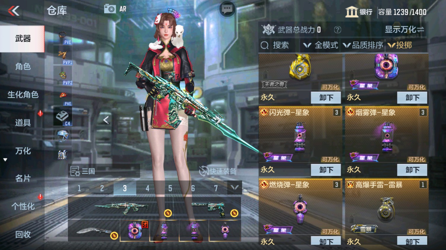 CFMHG339609枪战王者账号详情图35 CFMHG339609枪战王者账号详情图35