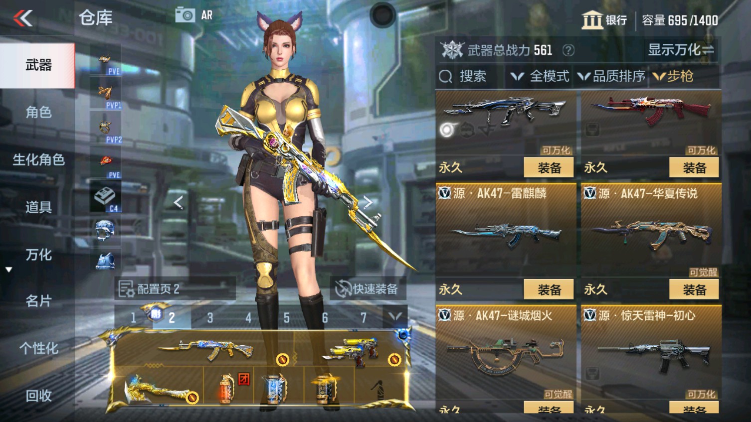 CFMHG339602枪战王者账号详情图12 CFMHG339602枪战王者账号详情图12