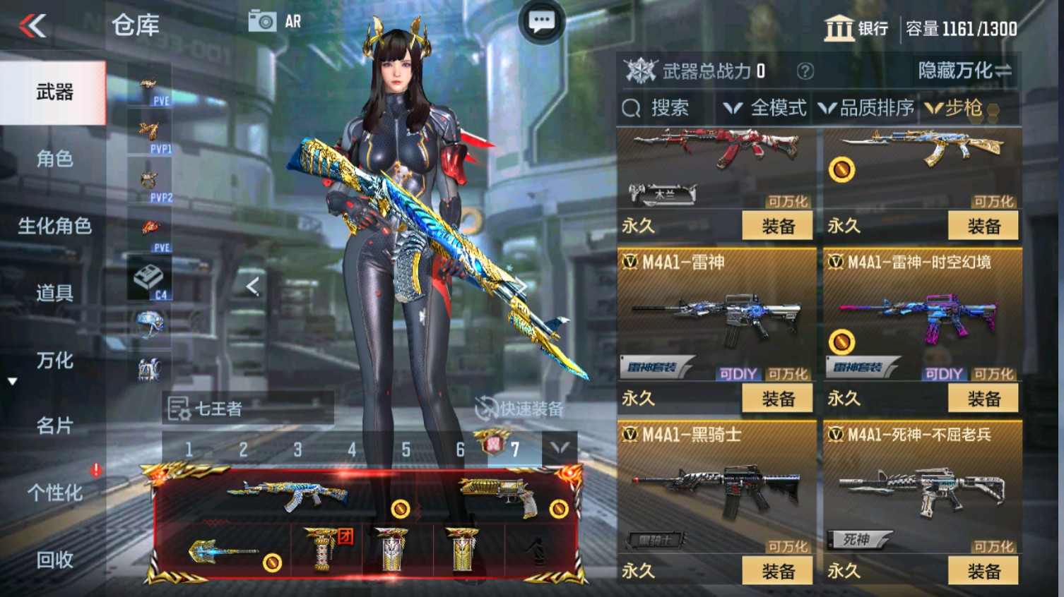 CFMHG339610枪战王者账号详情图14 CFMHG339610枪战王者账号详情图14