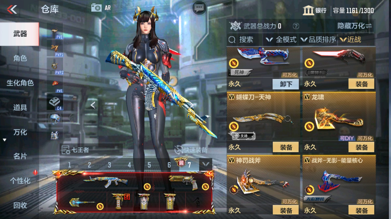 CFMHG339610枪战王者账号详情图34 CFMHG339610枪战王者账号详情图34
