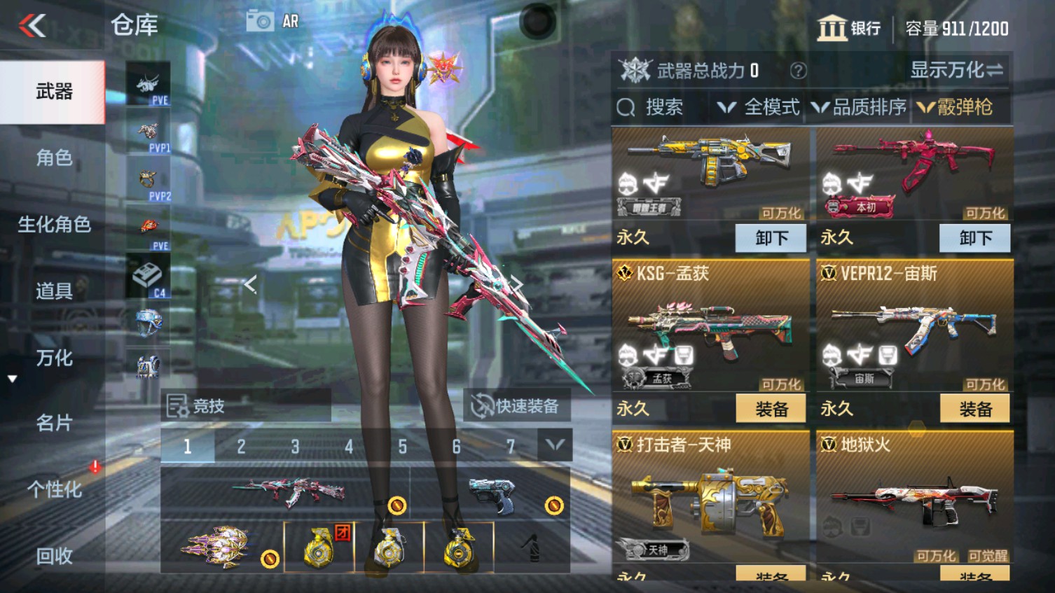 CFMHG339608枪战王者账号详情图28
