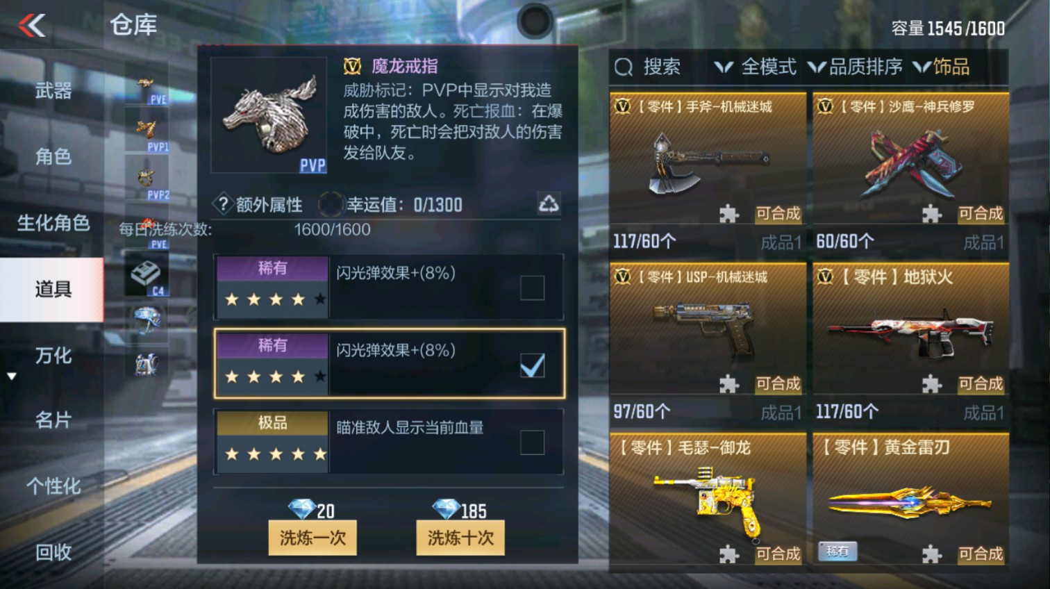 CFMHG339624枪战王者账号详情图69 CFMHG339624枪战王者账号详情图69