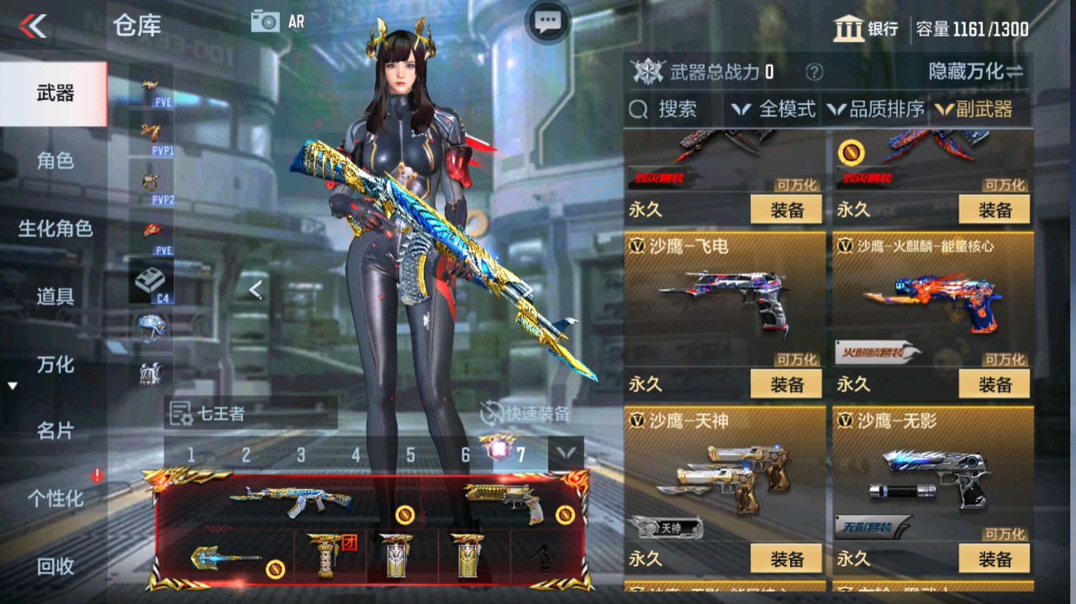 CFMHG339610枪战王者账号详情图30 CFMHG339610枪战王者账号详情图30