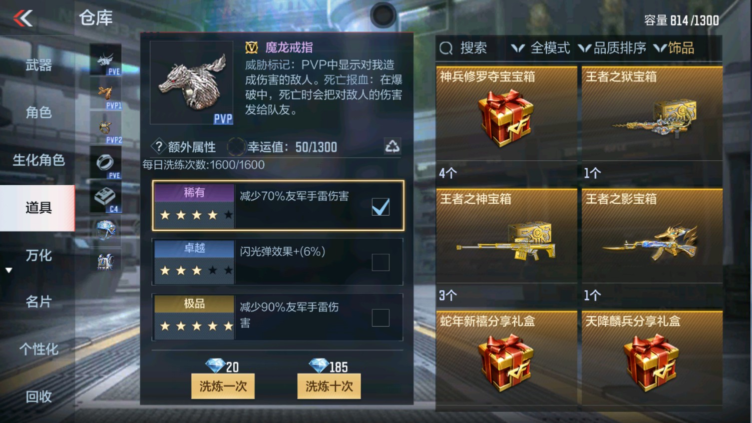 CFMHG339604枪战王者账号详情图28