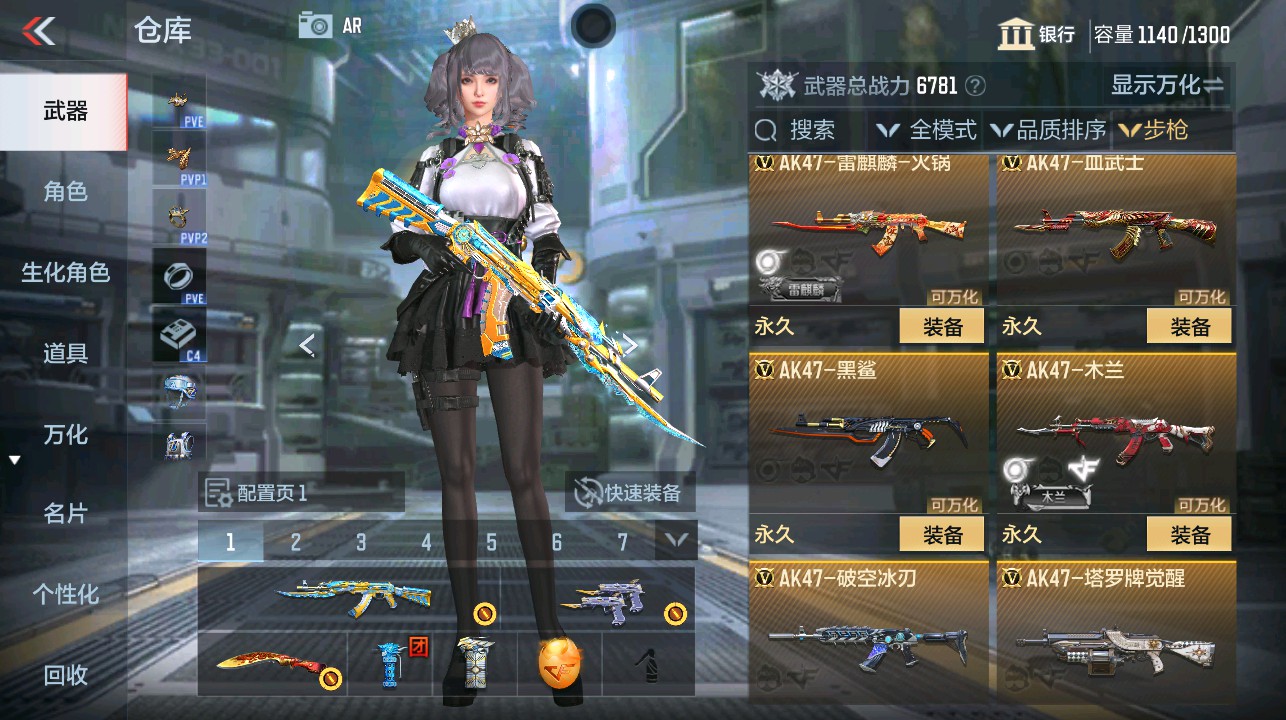 CFMHG339623枪战王者账号详情图5 CFMHG339623枪战王者账号详情图5