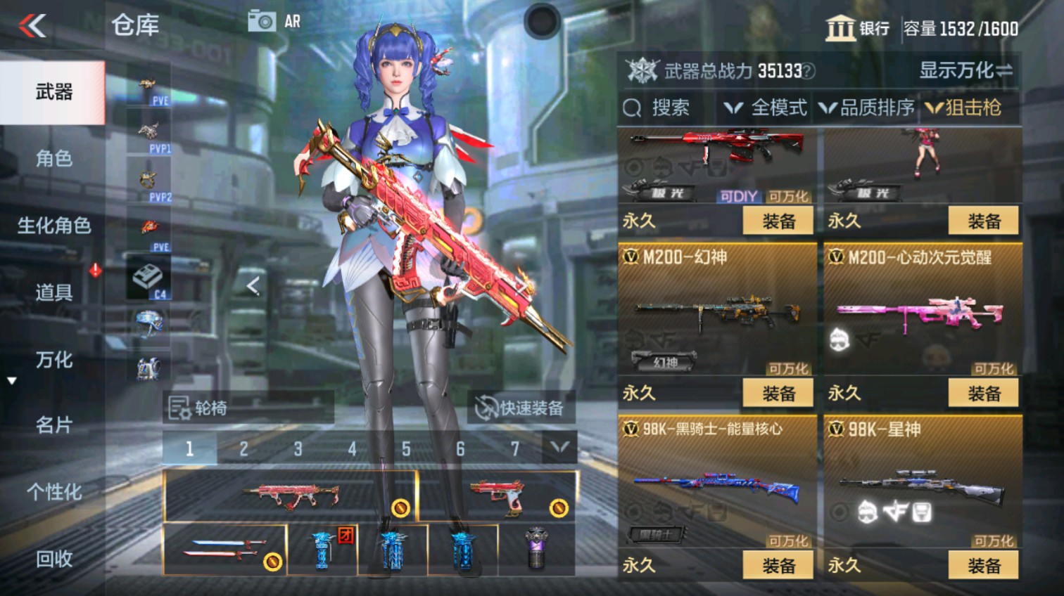 CFMHG339621枪战王者账号详情图22 CFMHG339621枪战王者账号详情图22