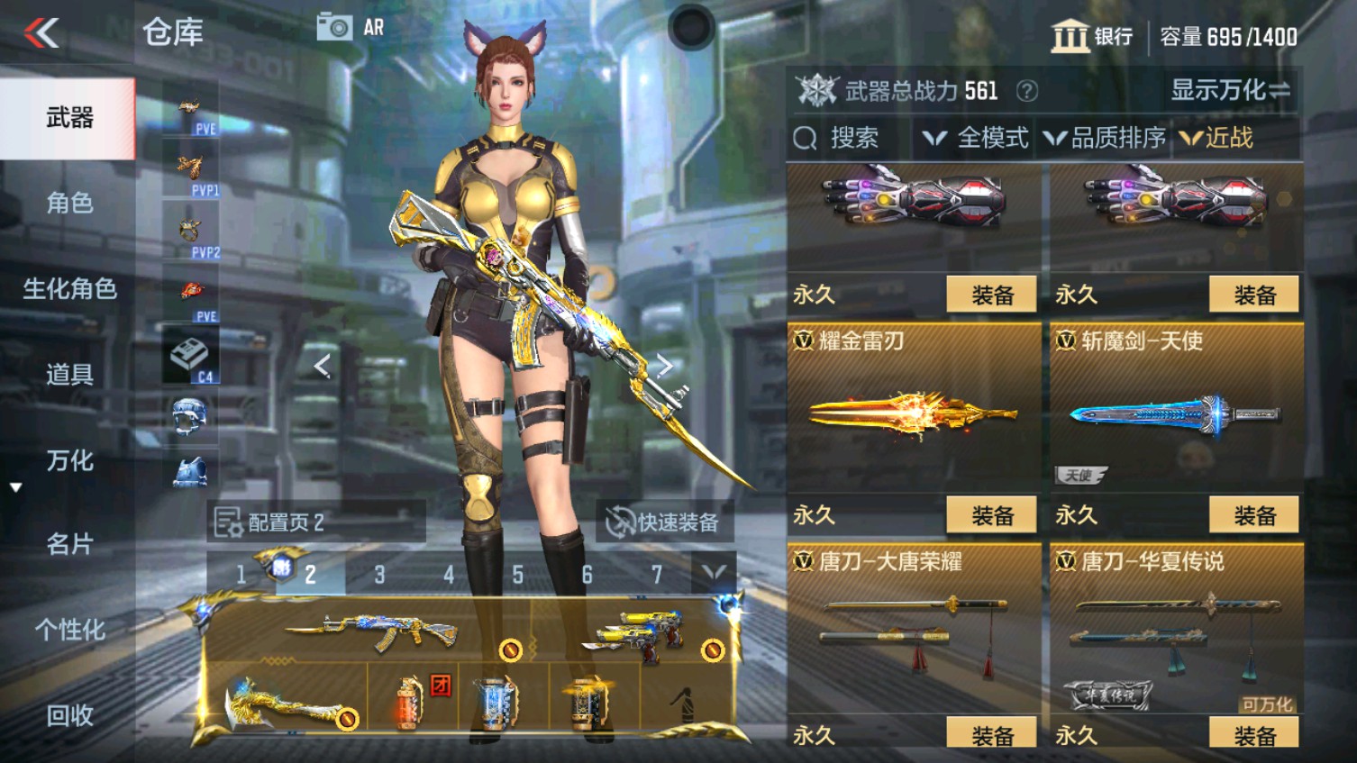 CFMHG339602枪战王者账号详情图22 CFMHG339602枪战王者账号详情图22