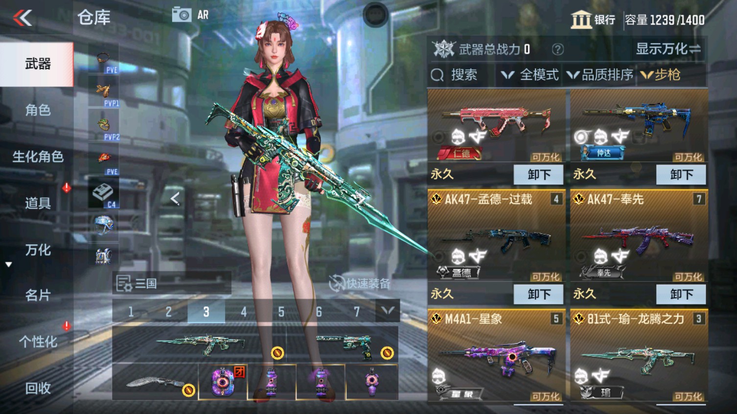 CFMHG339609枪战王者账号详情图12 CFMHG339609枪战王者账号详情图12