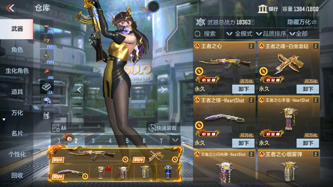 枪战王者账号安卓QQHG585508/【全模式畅玩号!心至尊+M4雷霆王者带冰皮+王影+三国热门狙M200权+M4仲达+CZS2仲康+AWM妙才+AK孟德过载+孟获+M4竞界荣光+双81+3把cop+热门角色步练师+生