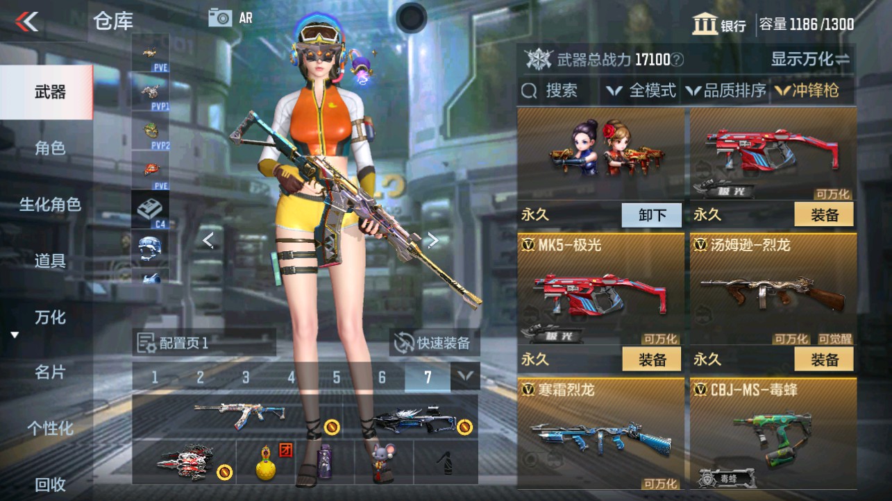 CFMHG339712枪战王者账号详情图17