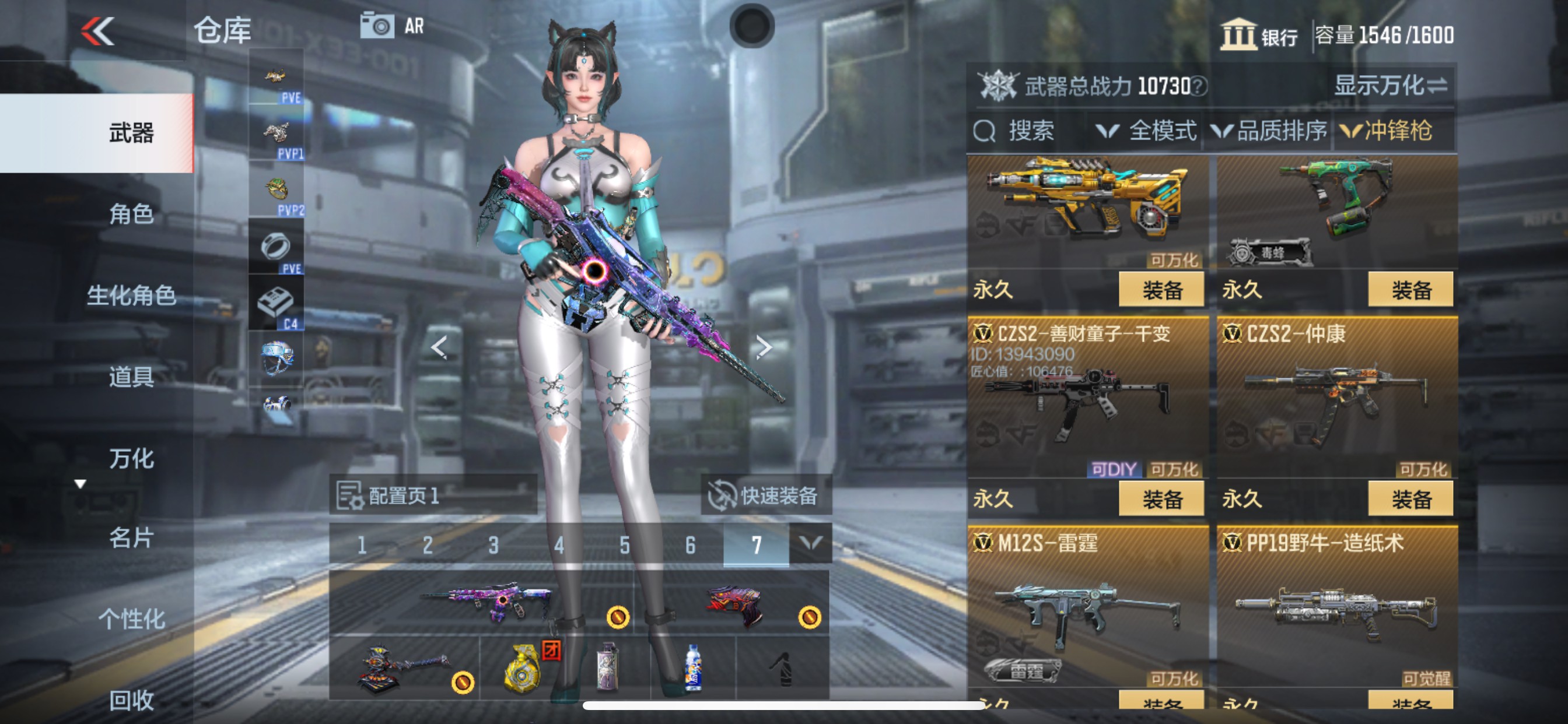 CFMHG339751枪战王者账号详情图36 CFMHG339751枪战王者账号详情图36