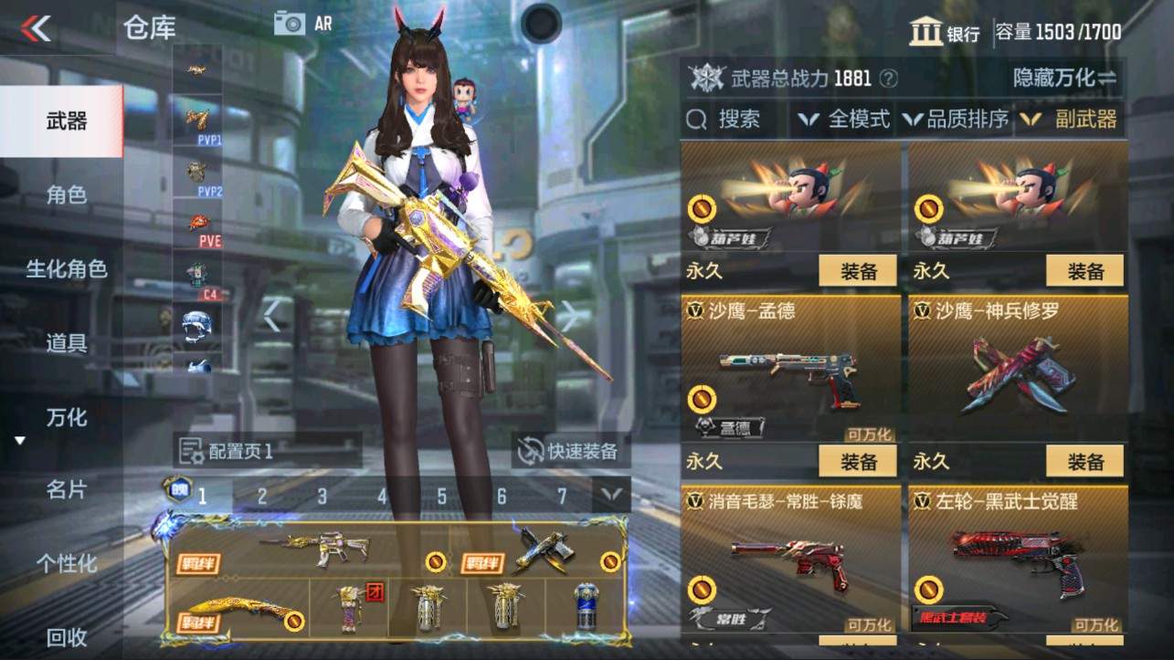 CFMHG339711枪战王者账号详情图29 CFMHG339711枪战王者账号详情图29