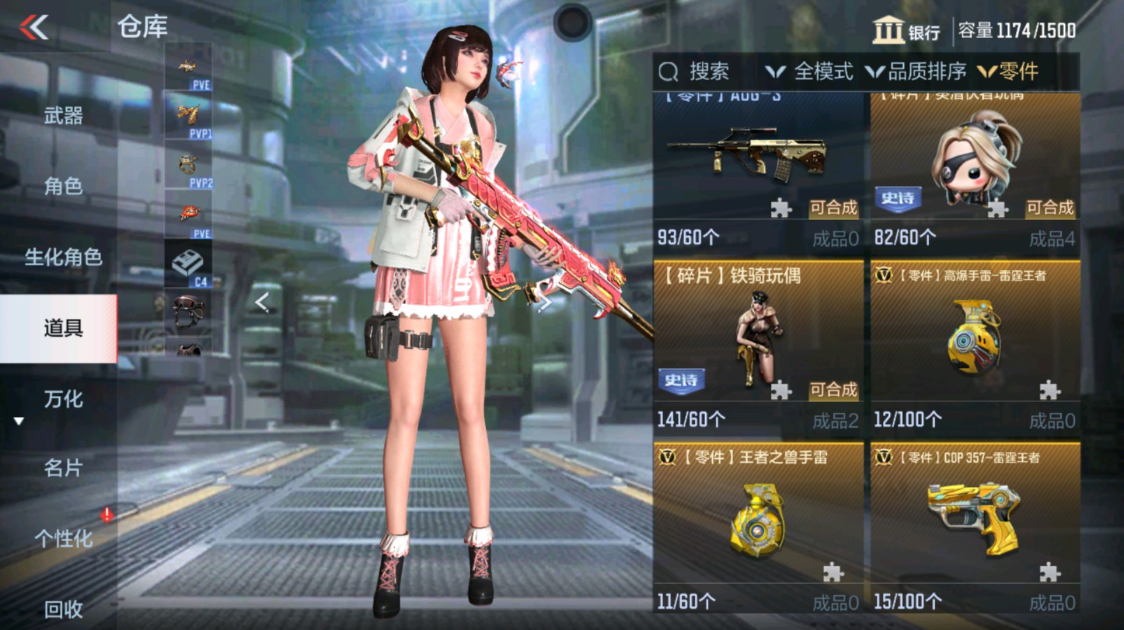 CFMHG339720枪战王者账号详情图65 CFMHG339720枪战王者账号详情图65
