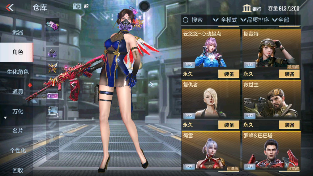 CFMHG339735枪战王者账号详情图38 CFMHG339735枪战王者账号详情图38