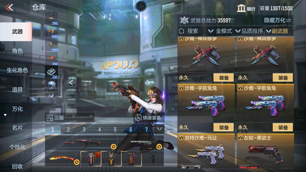 CFMHG339714枪战王者账号详情图21 CFMHG339714枪战王者账号详情图21