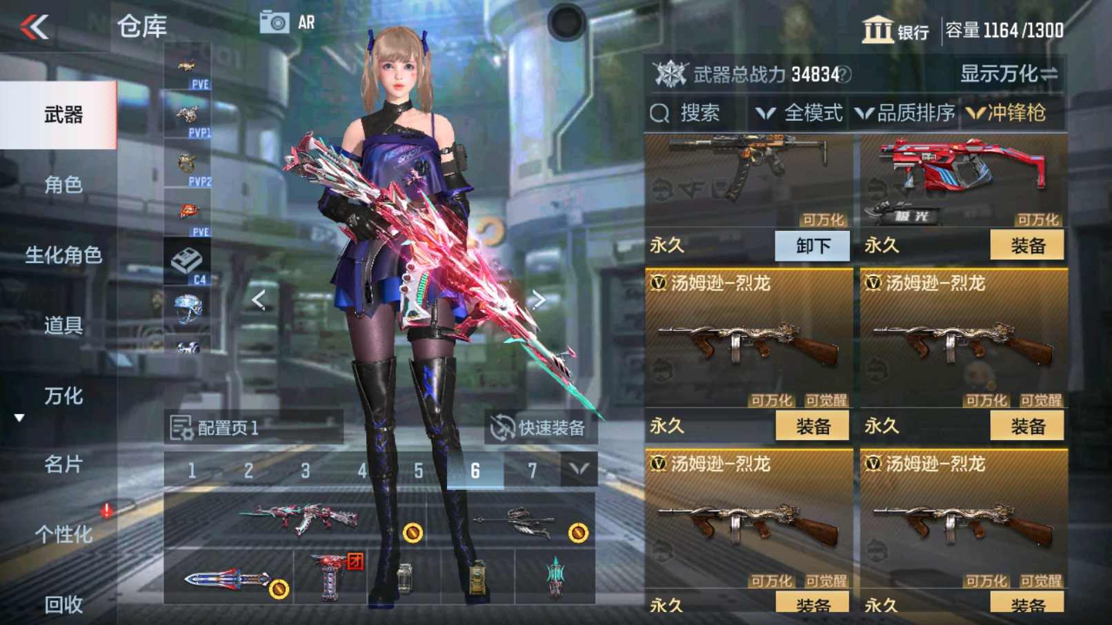 CFMHG339716枪战王者账号详情图34 CFMHG339716枪战王者账号详情图34