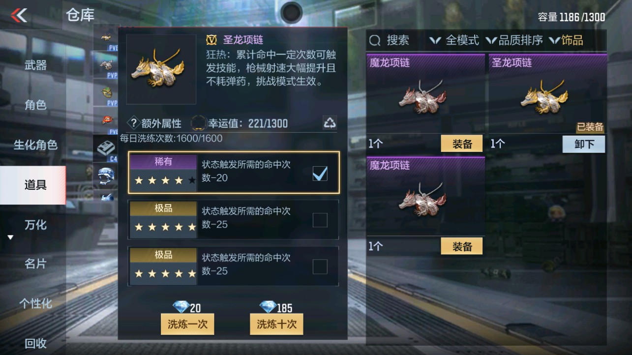 CFMHG339712枪战王者账号详情图30