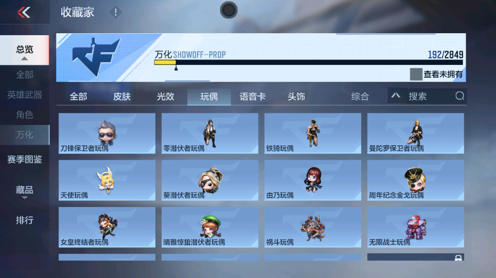 CFMHG339735枪战王者账号详情图45 CFMHG339735枪战王者账号详情图45
