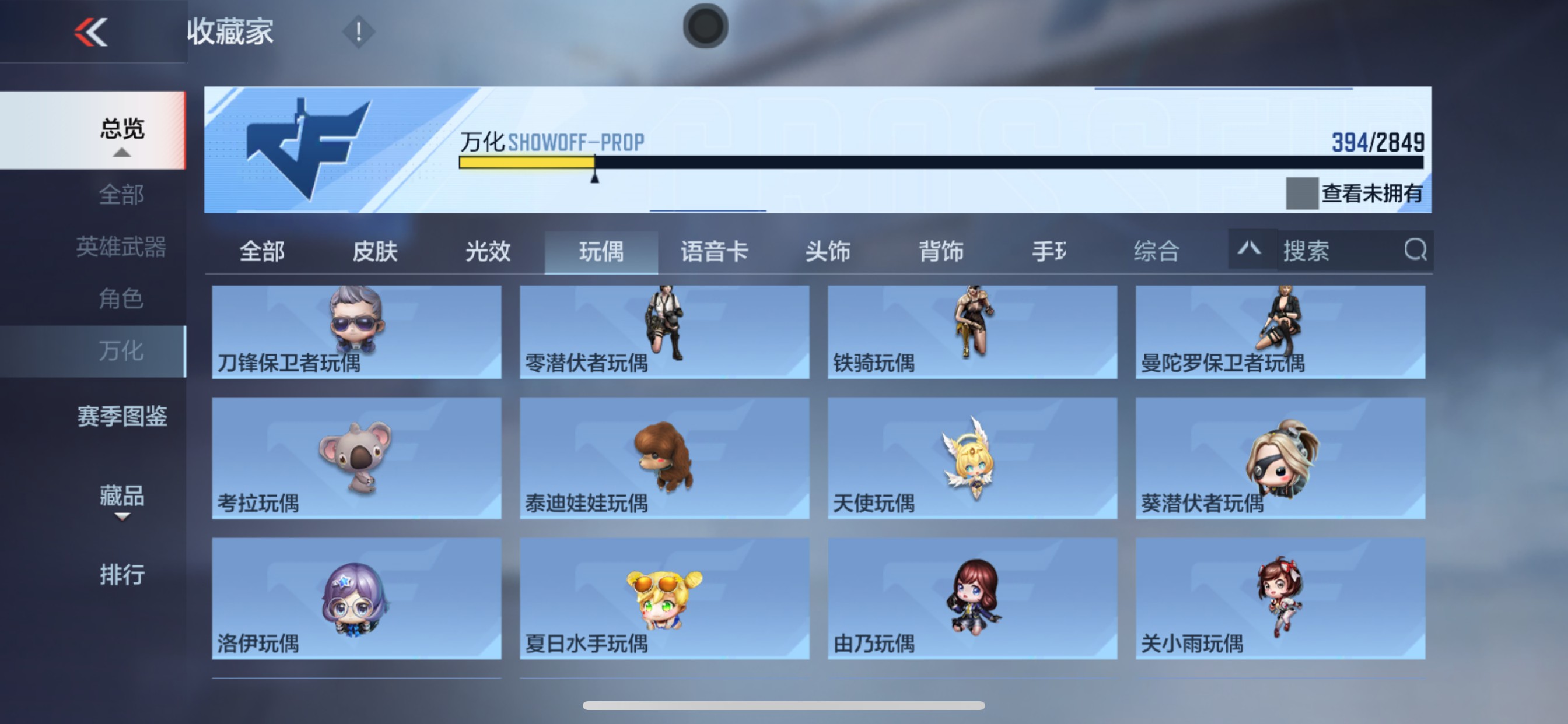 CFMHG339742枪战王者账号详情图84 CFMHG339742枪战王者账号详情图84