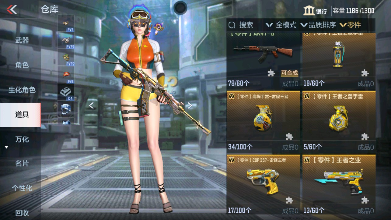 CFMHG339712枪战王者账号详情图36