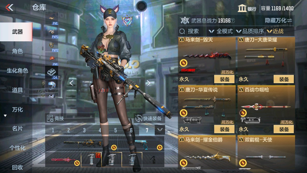 CFMHG339713枪战王者账号详情图17 CFMHG339713枪战王者账号详情图17