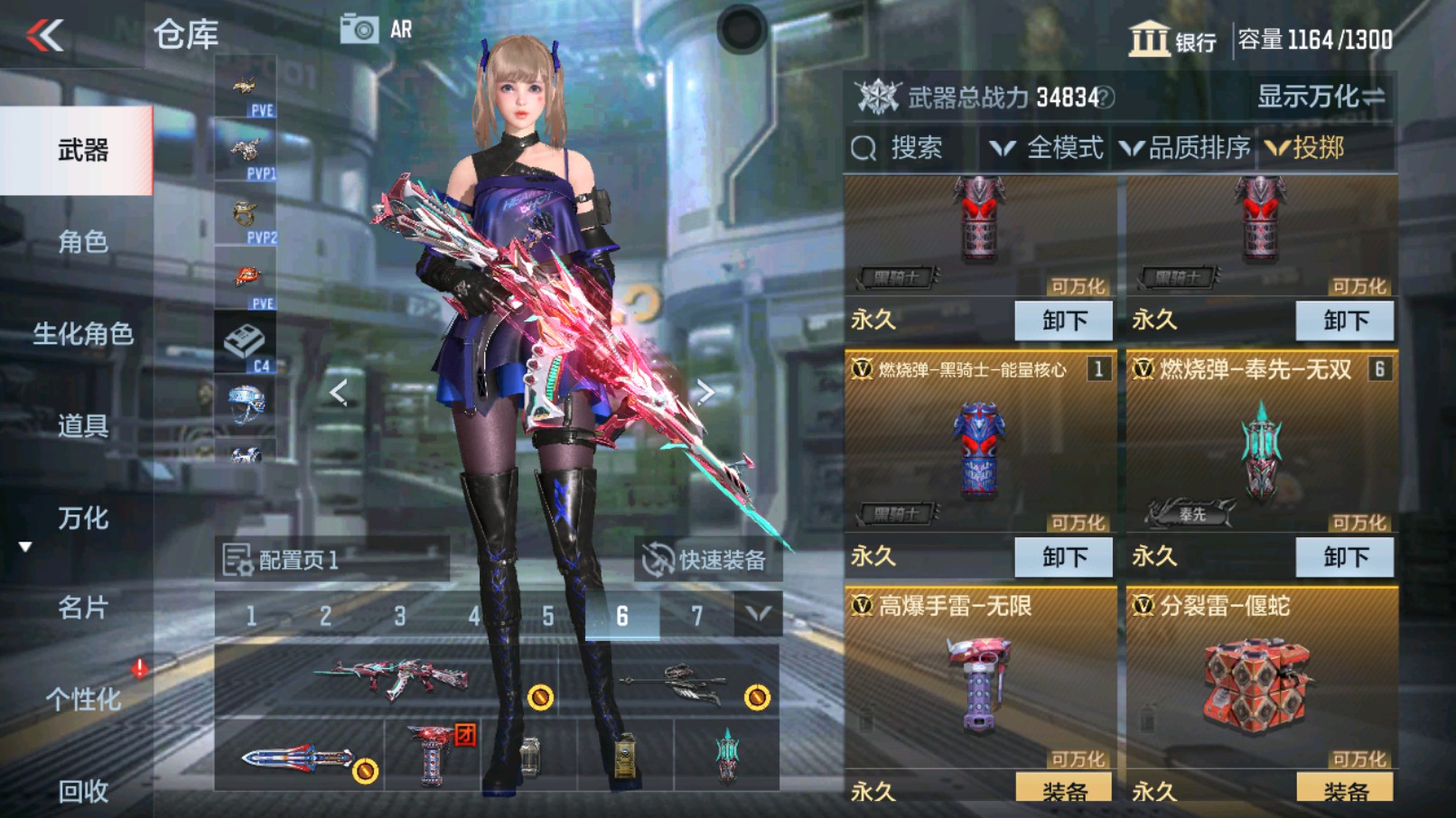 CFMHG339716枪战王者账号详情图43 CFMHG339716枪战王者账号详情图43