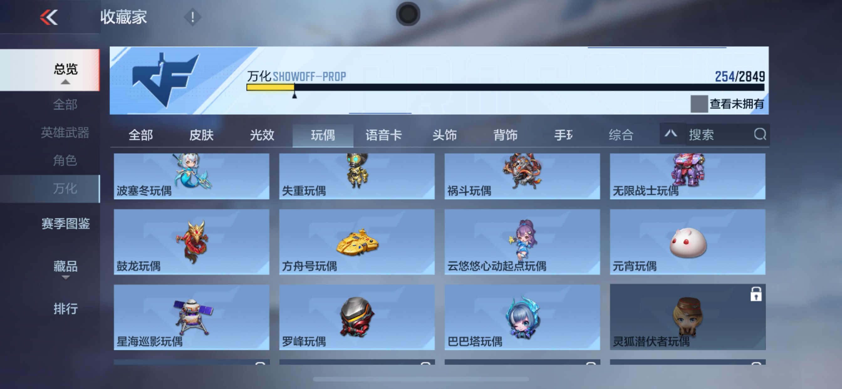 CFMHG339754枪战王者账号详情图59 CFMHG339754枪战王者账号详情图59