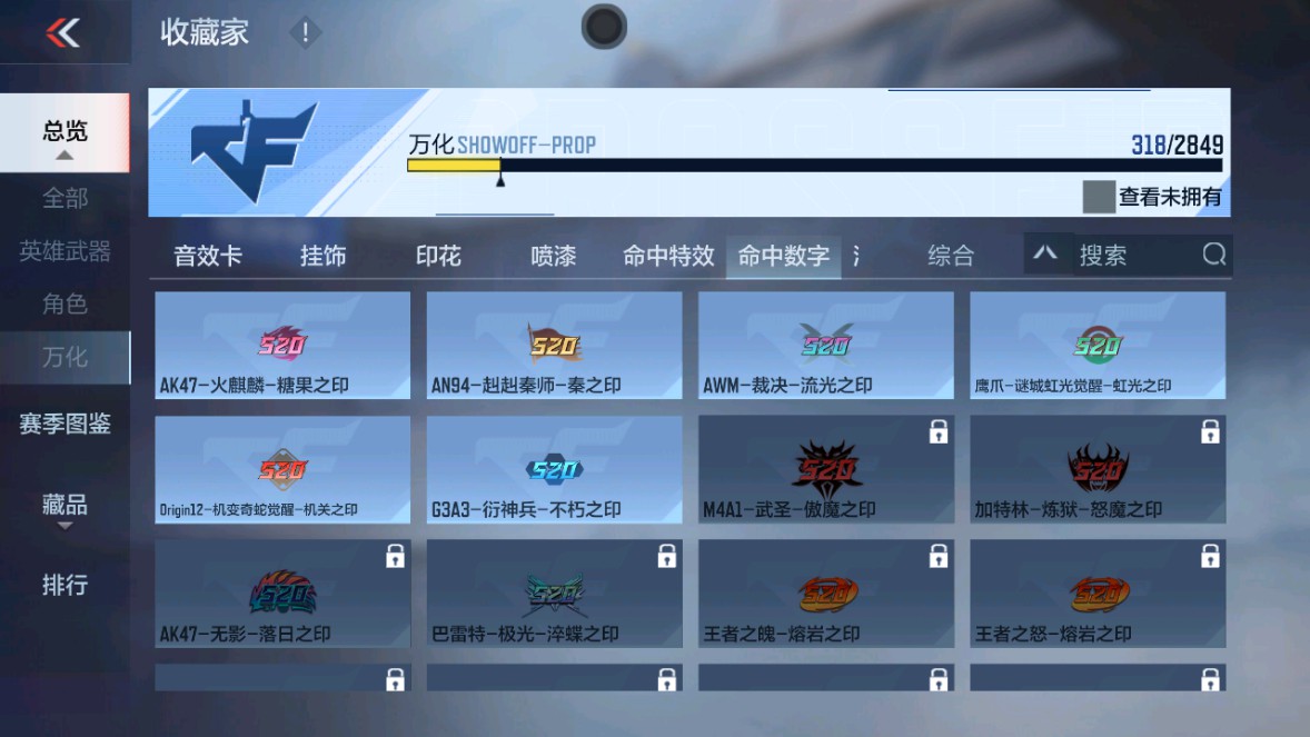 CFMHG339718枪战王者账号详情图56