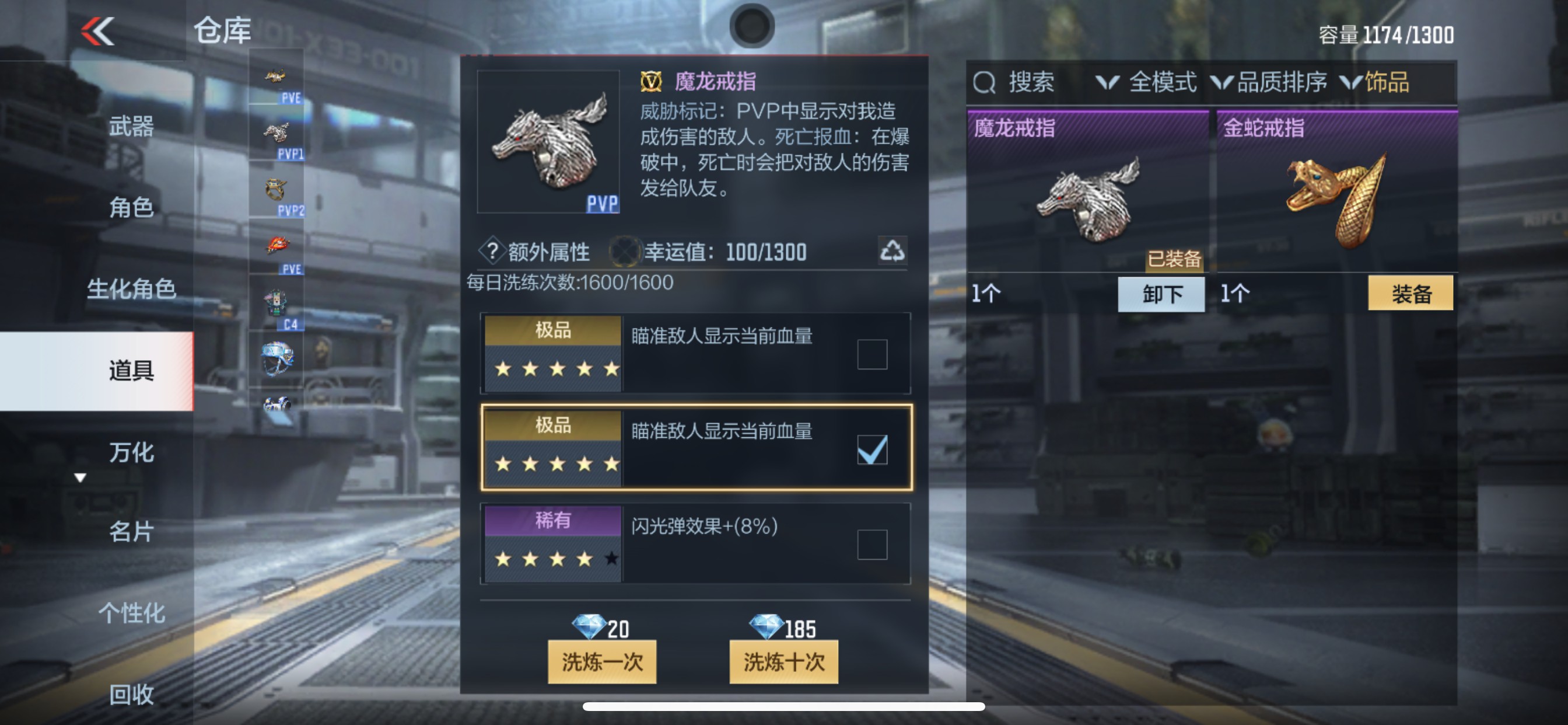 CFMHG339743枪战王者账号详情图60 CFMHG339743枪战王者账号详情图60
