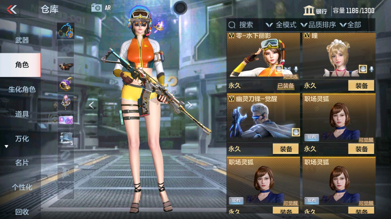 CFMHG339712枪战王者账号详情图2
