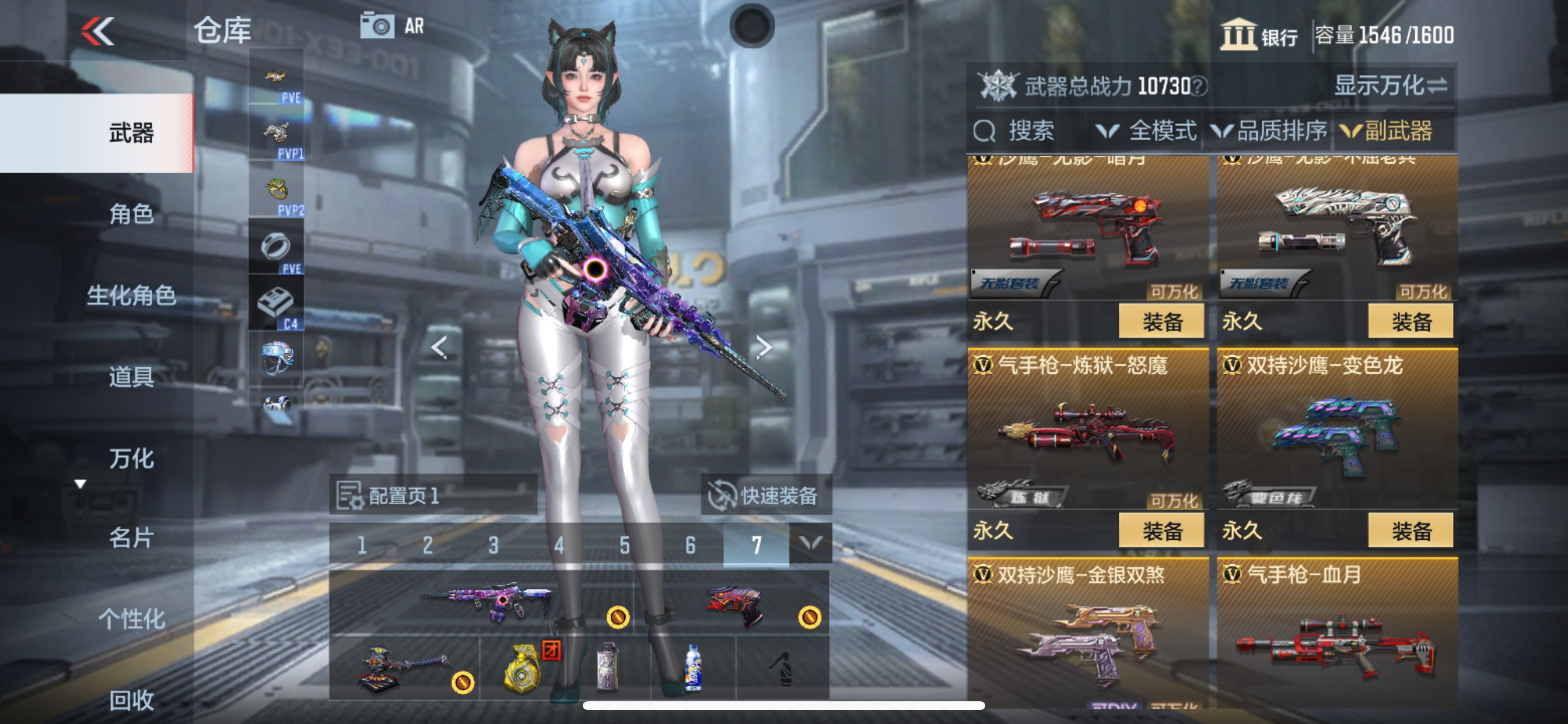 CFMHG339751枪战王者账号详情图25 CFMHG339751枪战王者账号详情图25