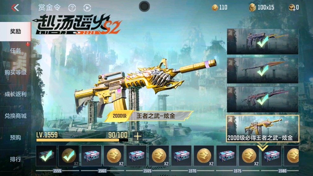 CFMHG339733枪战王者账号详情图63 CFMHG339733枪战王者账号详情图63