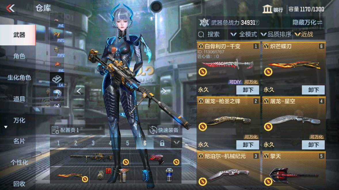 CFMHG339718枪战王者账号详情图22