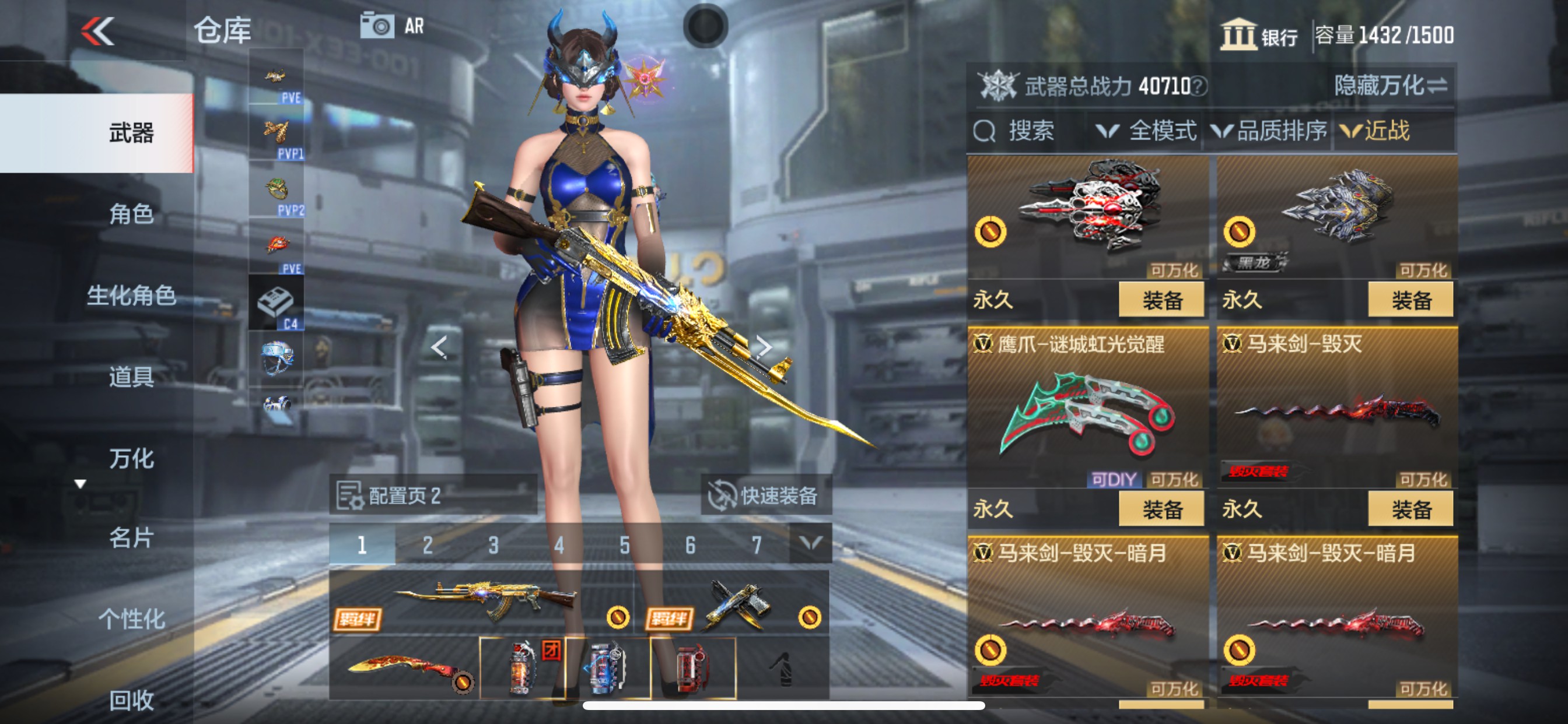 CFMHG339742枪战王者账号详情图33 CFMHG339742枪战王者账号详情图33
