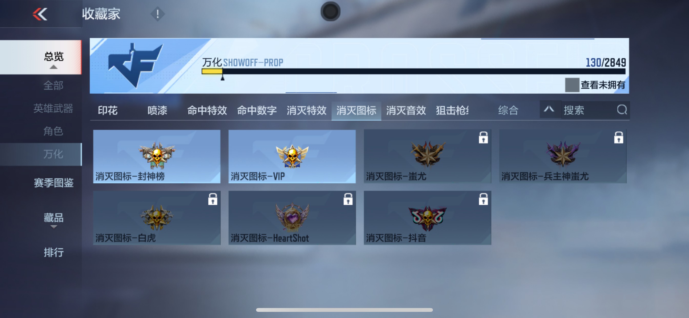 CFMHG339745枪战王者账号详情图43