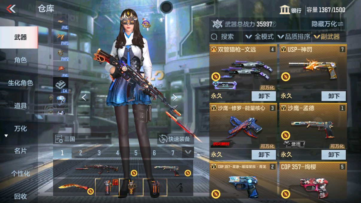 CFMHG339714枪战王者账号详情图18 CFMHG339714枪战王者账号详情图18