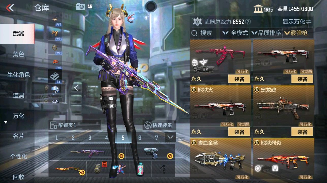 CFMHG339723枪战王者账号详情图34 CFMHG339723枪战王者账号详情图34