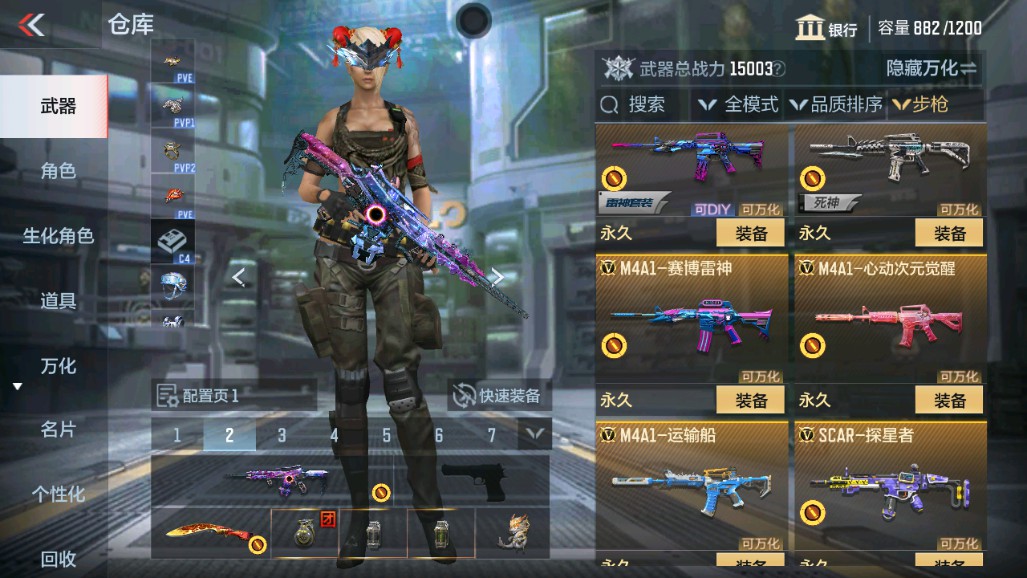 CFMHG339724枪战王者账号详情图4 CFMHG339724枪战王者账号详情图4