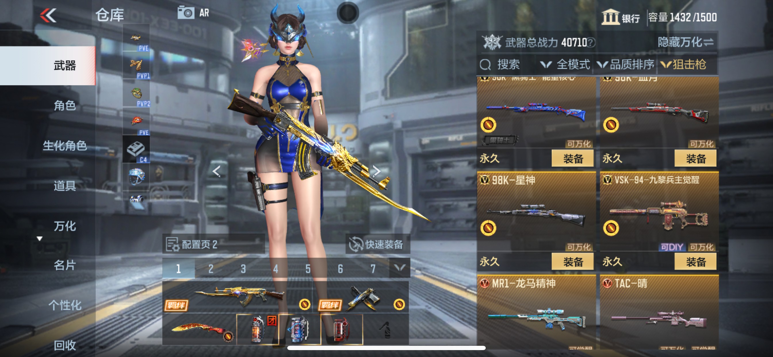 CFMHG339742枪战王者账号详情图19 CFMHG339742枪战王者账号详情图19