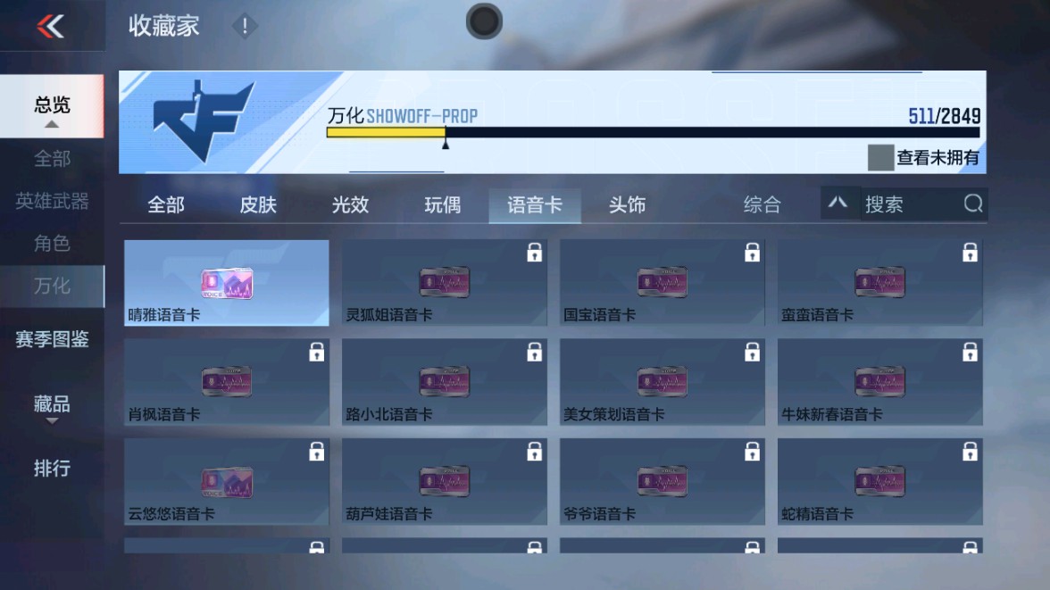 CFMHG339714枪战王者账号详情图68 CFMHG339714枪战王者账号详情图68