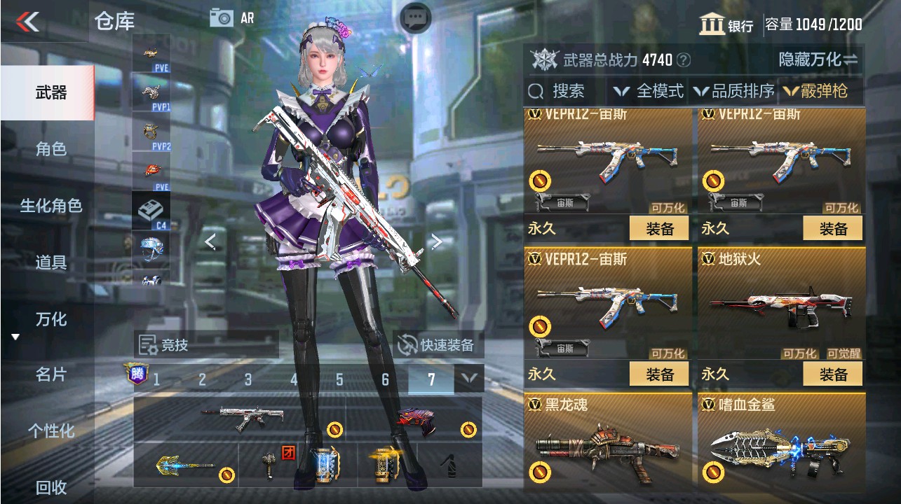 CFMHG339736枪战王者账号详情图25 CFMHG339736枪战王者账号详情图25