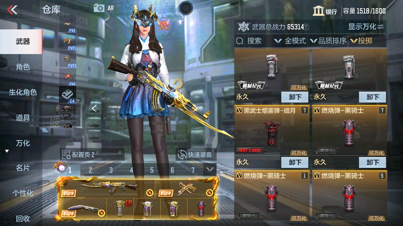 CFMHG339737枪战王者账号详情图35 CFMHG339737枪战王者账号详情图35