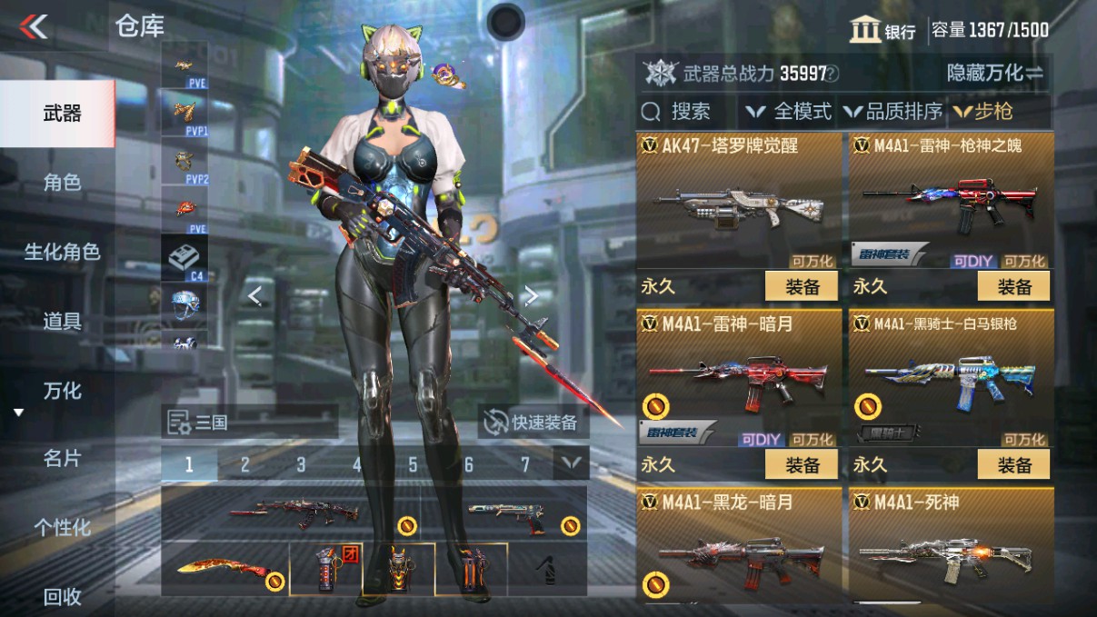 CFMHG339714枪战王者账号详情图8 CFMHG339714枪战王者账号详情图8