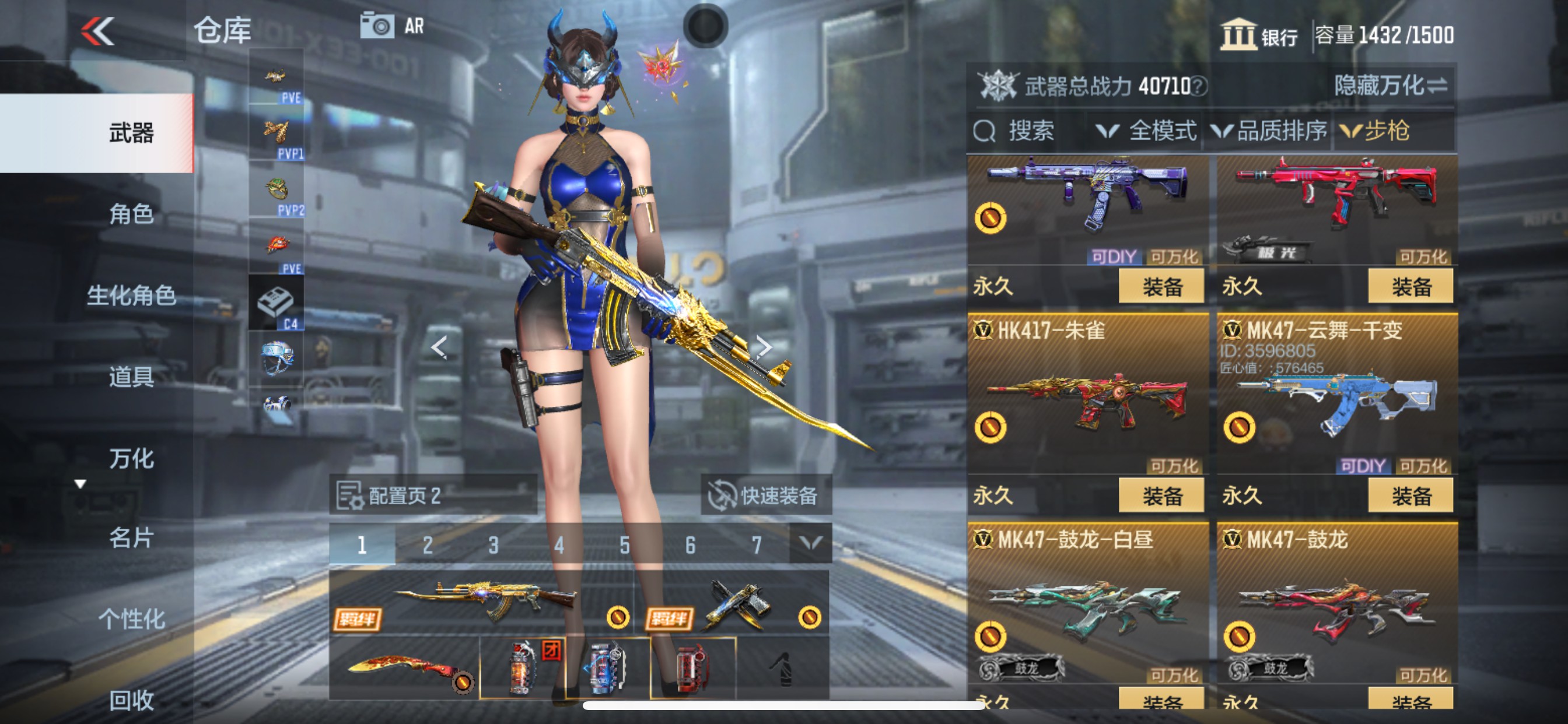 CFMHG339742枪战王者账号详情图16 CFMHG339742枪战王者账号详情图16