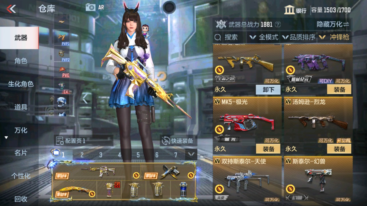 CFMHG339711枪战王者账号详情图39 CFMHG339711枪战王者账号详情图39