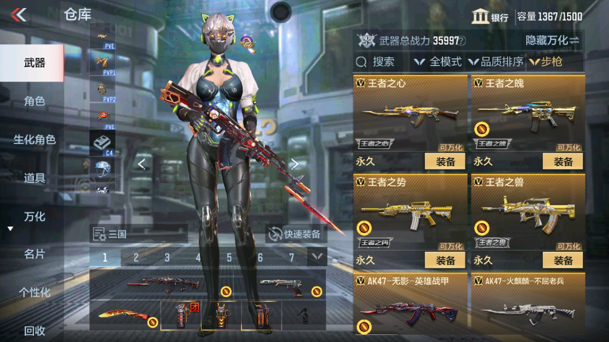CFMHG339714枪战王者账号详情图4 CFMHG339714枪战王者账号详情图4