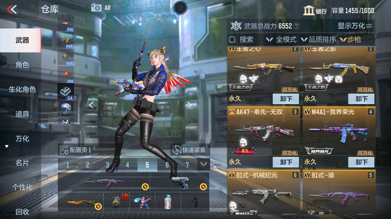 CFMHG339723枪战王者账号详情图5 CFMHG339723枪战王者账号详情图5