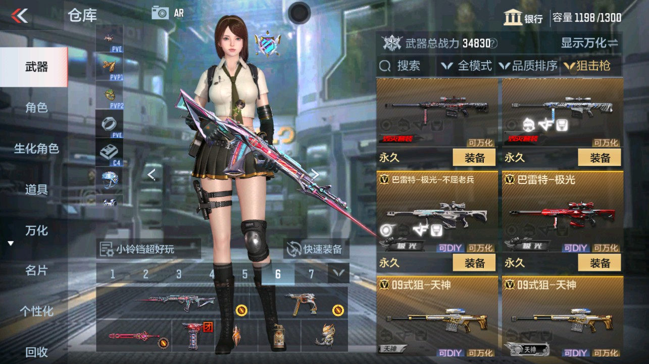 CFMHG339719枪战王者账号详情图11 CFMHG339719枪战王者账号详情图11
