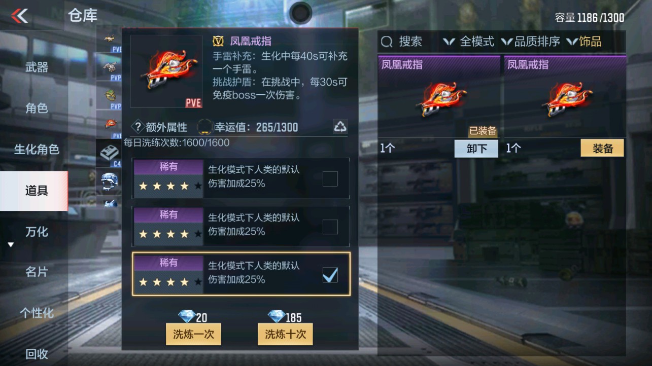 CFMHG339712枪战王者账号详情图33